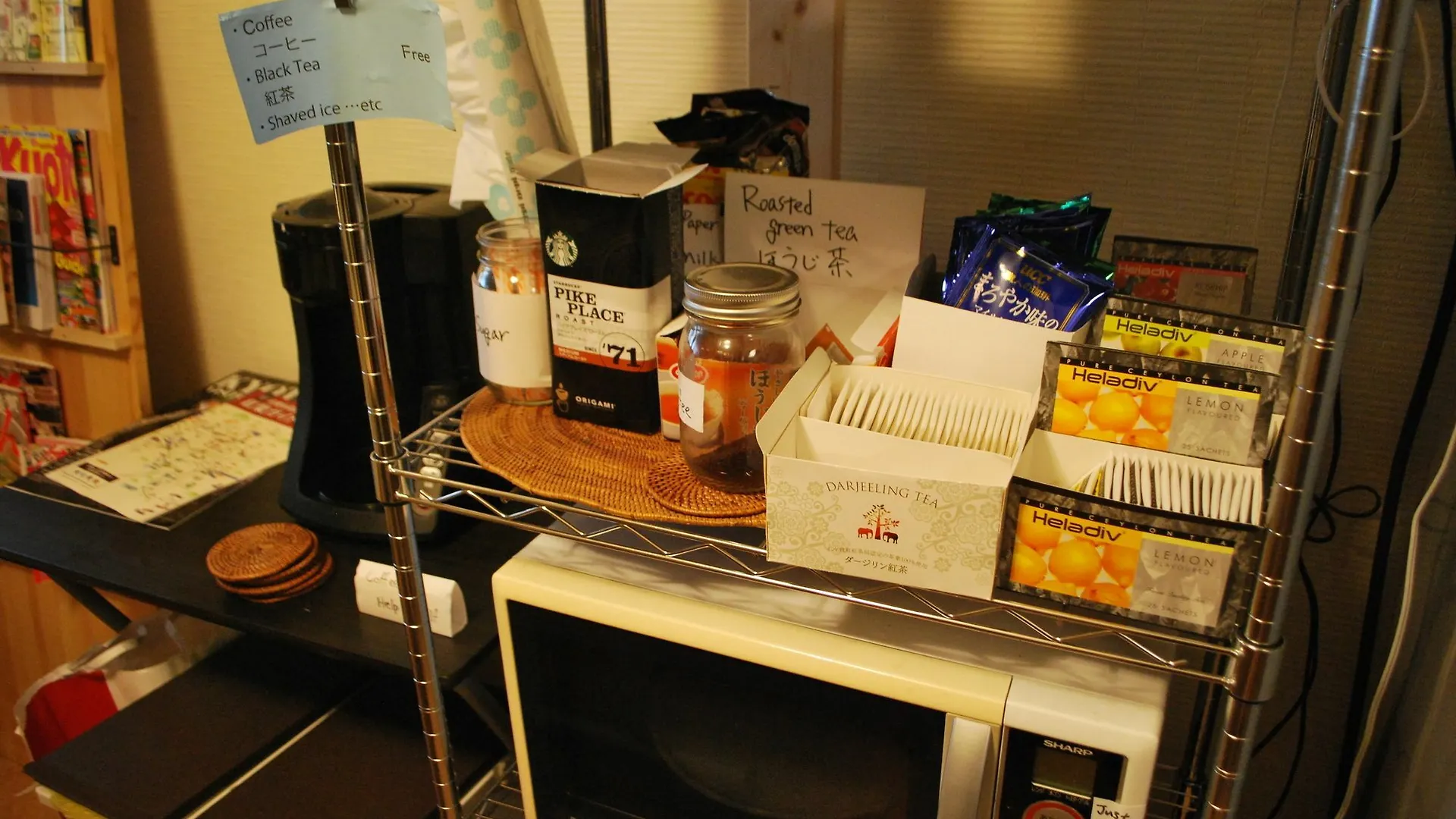 Guesthouse Oto - Hostel Kyoto 0*,  Japan